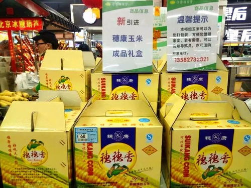 青縣信譽(yù)樓創(chuàng)新銷售模式 散稱食品分裝盒整件銷售，便捷與效率雙贏